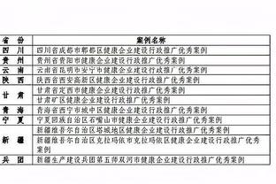 江南app在线登录官网截图1